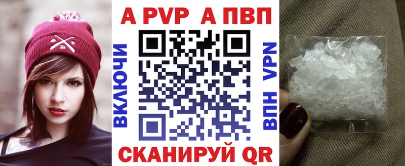 Alpha PVP Соль  дарнет шоп  Соликамск 
