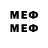 Мефедрон VHQ ed web