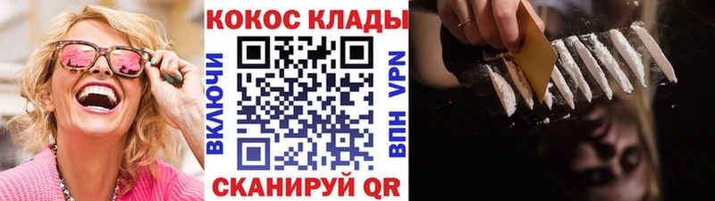 mega зеркало  Соликамск  Кокаин 97% 