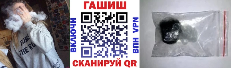 Гашиш Premium Соликамск