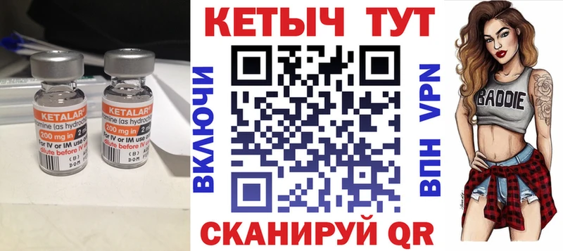 кракен маркетплейс Соликамск КЕТАМИН ketamine