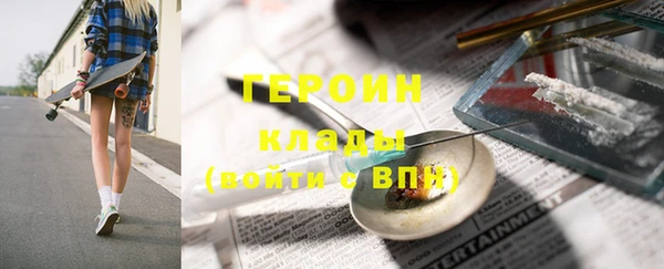 скорость mdpv Аркадак