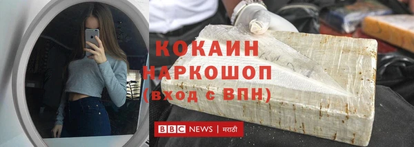 мяу мяу мука Армянск