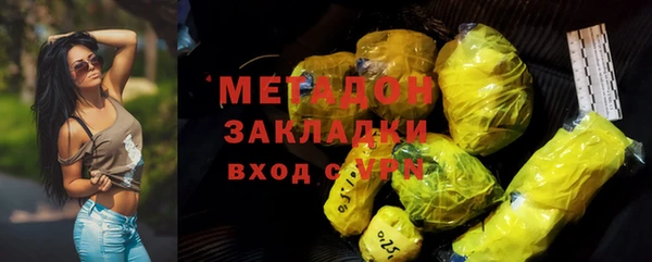 COCAINE Арсеньев