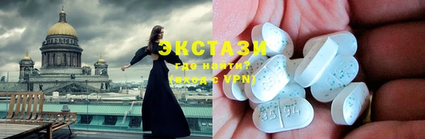 COCAINE Арсеньев