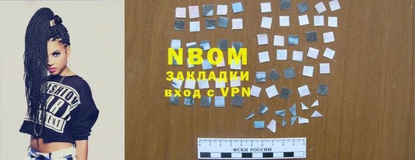 COCAINE Арсеньев