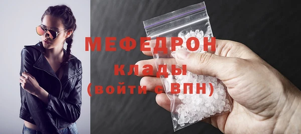 мяу мяу мука Армянск