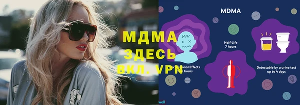 скорость mdpv Аркадак