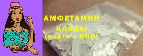 COCAINE Арсеньев