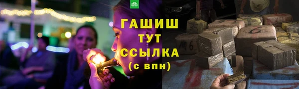 мяу мяу мука Армянск