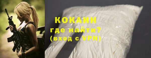 мяу мяу мука Армянск