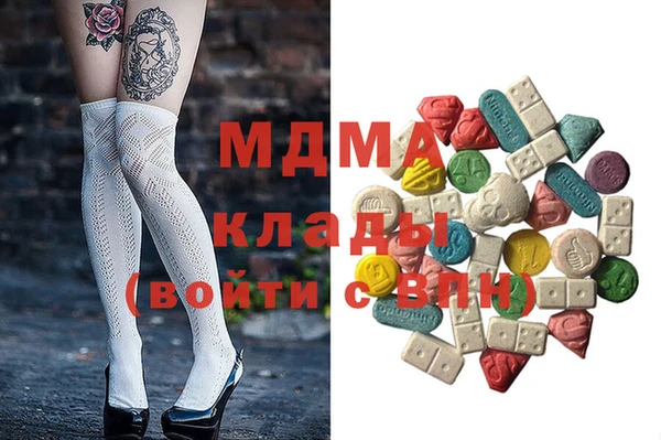 COCAINE Арсеньев