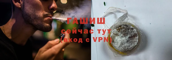 мяу мяу мука Армянск