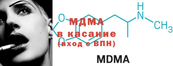 скорость mdpv Аркадак