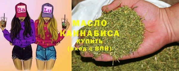 мяу мяу мука Армянск