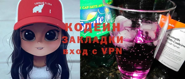 мяу мяу мука Армянск