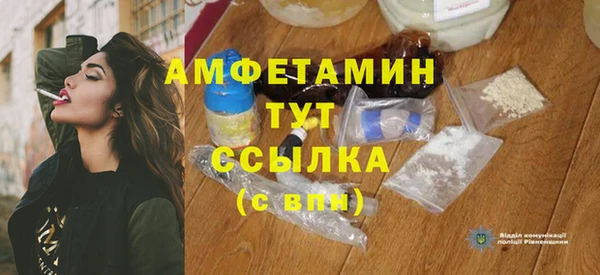 скорость mdpv Аркадак