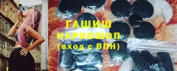 скорость mdpv Аркадак