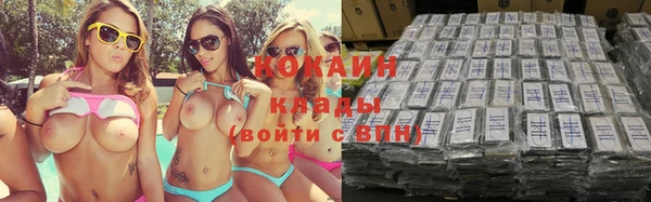 мяу мяу мука Армянск