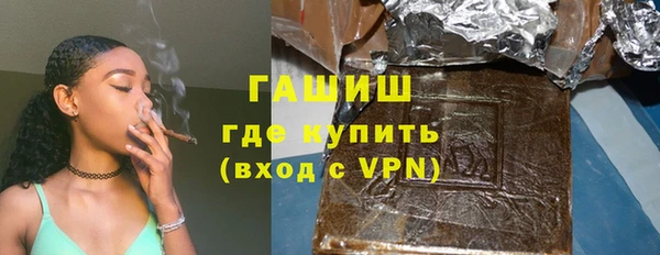 мяу мяу мука Армянск