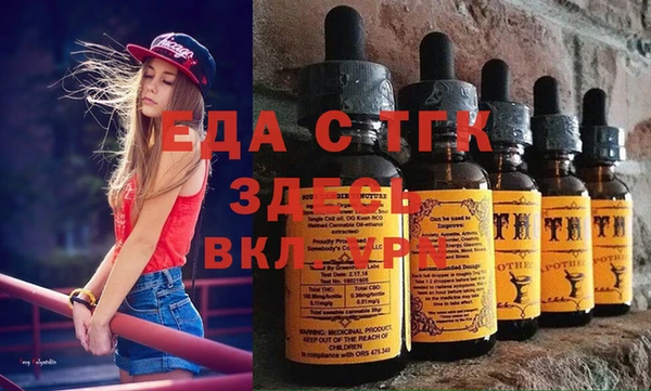 COCAINE Арсеньев