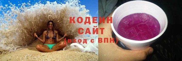 мяу мяу мука Армянск