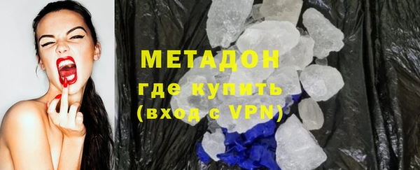 COCAINE Арсеньев