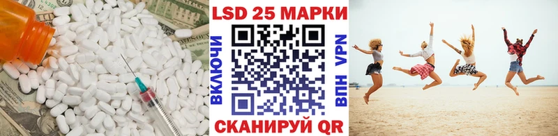 гидра рабочий сайт  где продают   Соликамск  Лсд 25 экстази кислота 