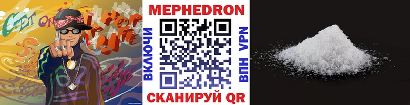 МЯУ-МЯУ VHQ  мориарти официальный сайт  Соликамск  mega ссылка 